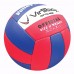 Volley & Beach Balls